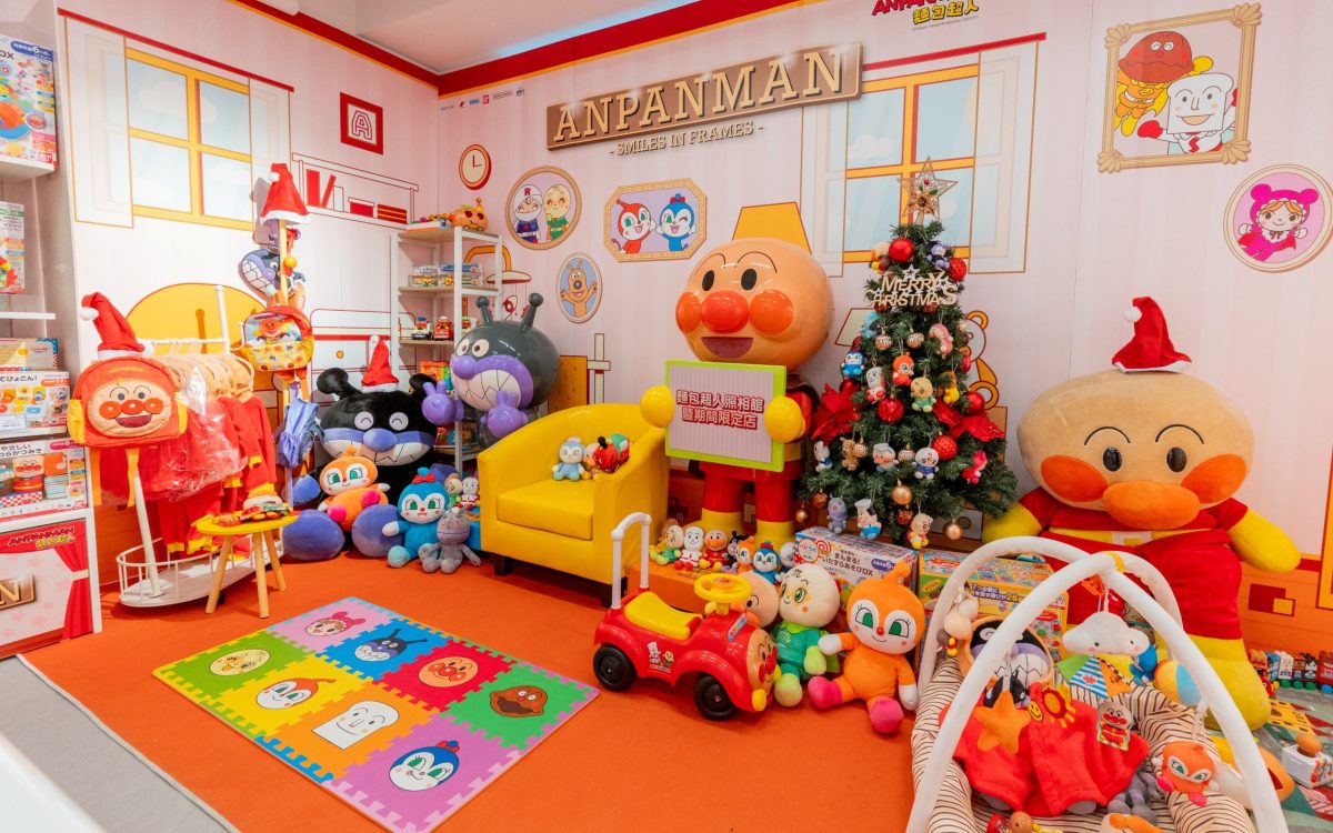 G202512_Anpanman_Central