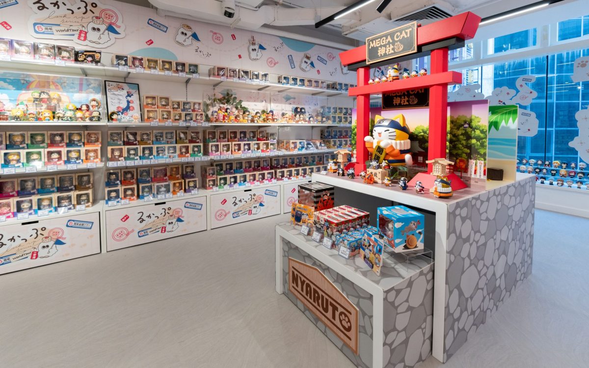 G202512_Megahouse_Central