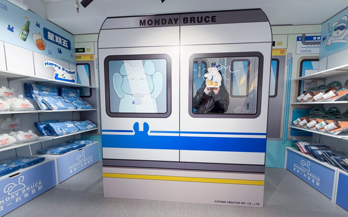 G202601_MondayBruce_Central